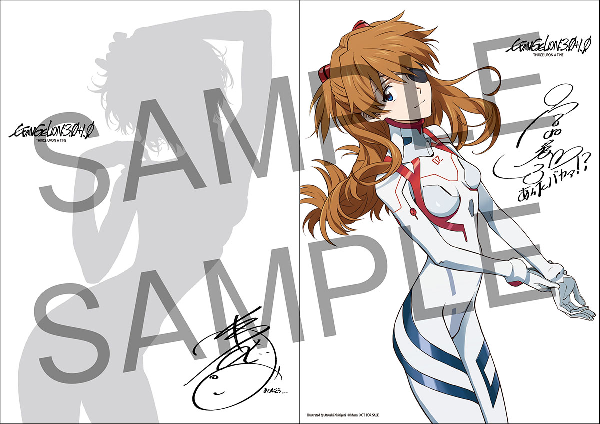 シン・エヴァ」新入場者プレゼント“ミニポスター”配布、5月15日から