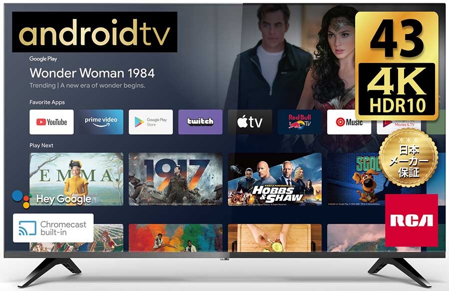 米RCAのチューナーレスAndroid TV。4K対応など3機種 - AV Watch