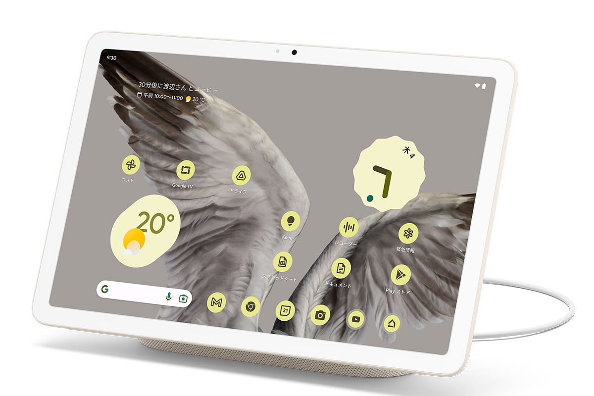 Googleのタブレット「Pixel Tablet」。スピーカーホルダ付き79800円