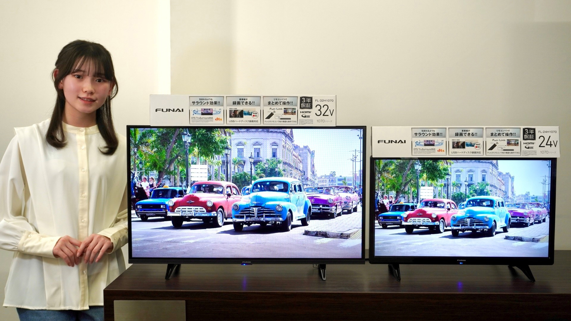 FUNAI、24型・32型の液晶テレビ。映像を止められる静止画機能 - AV Watch