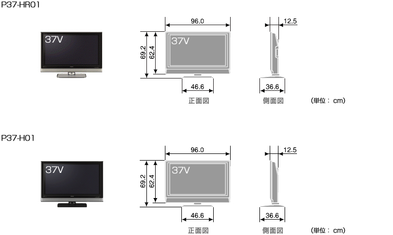 HITACHI : Wooo World : 生産終了品 : プラズマテレビ : 01シリーズ