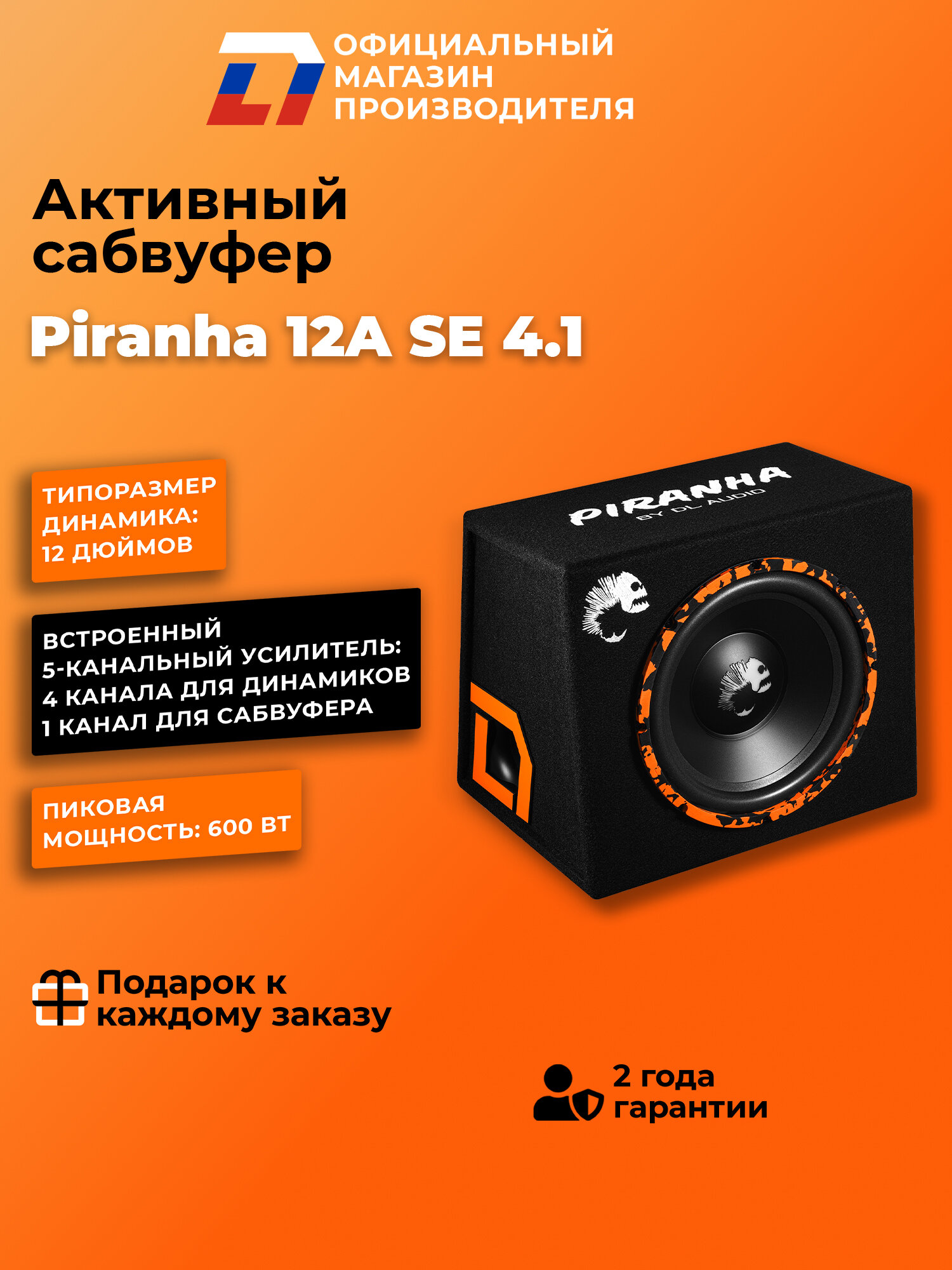 Mission ZX-12 SUB high-gloss black Сабвуфер — купить в интернет