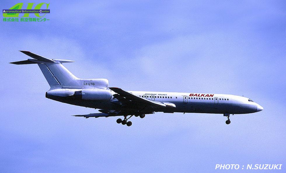AIC航空写真館｜アビエーションワールド
