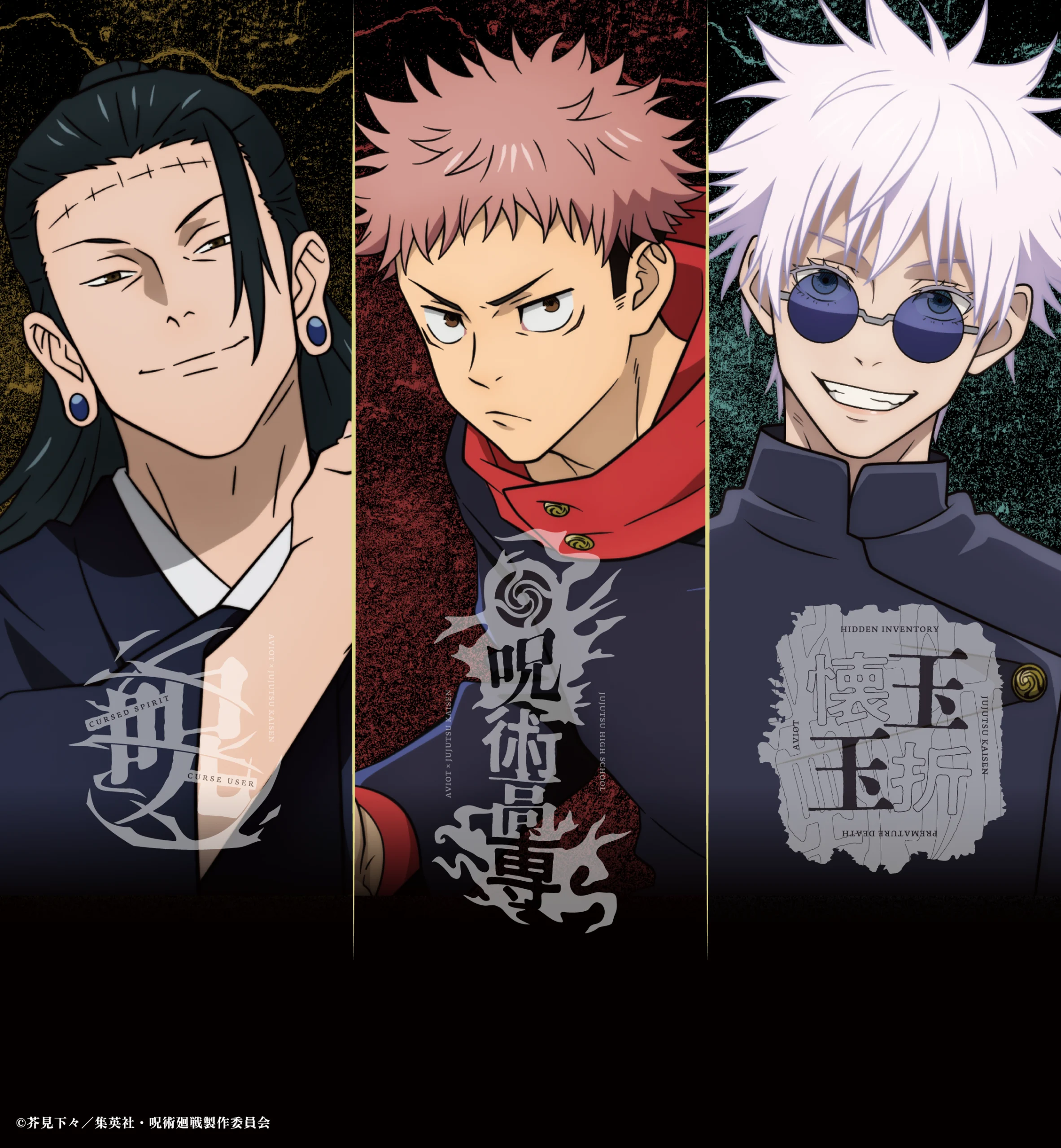 TE-V1R-JK 製品情報｜AVIOT