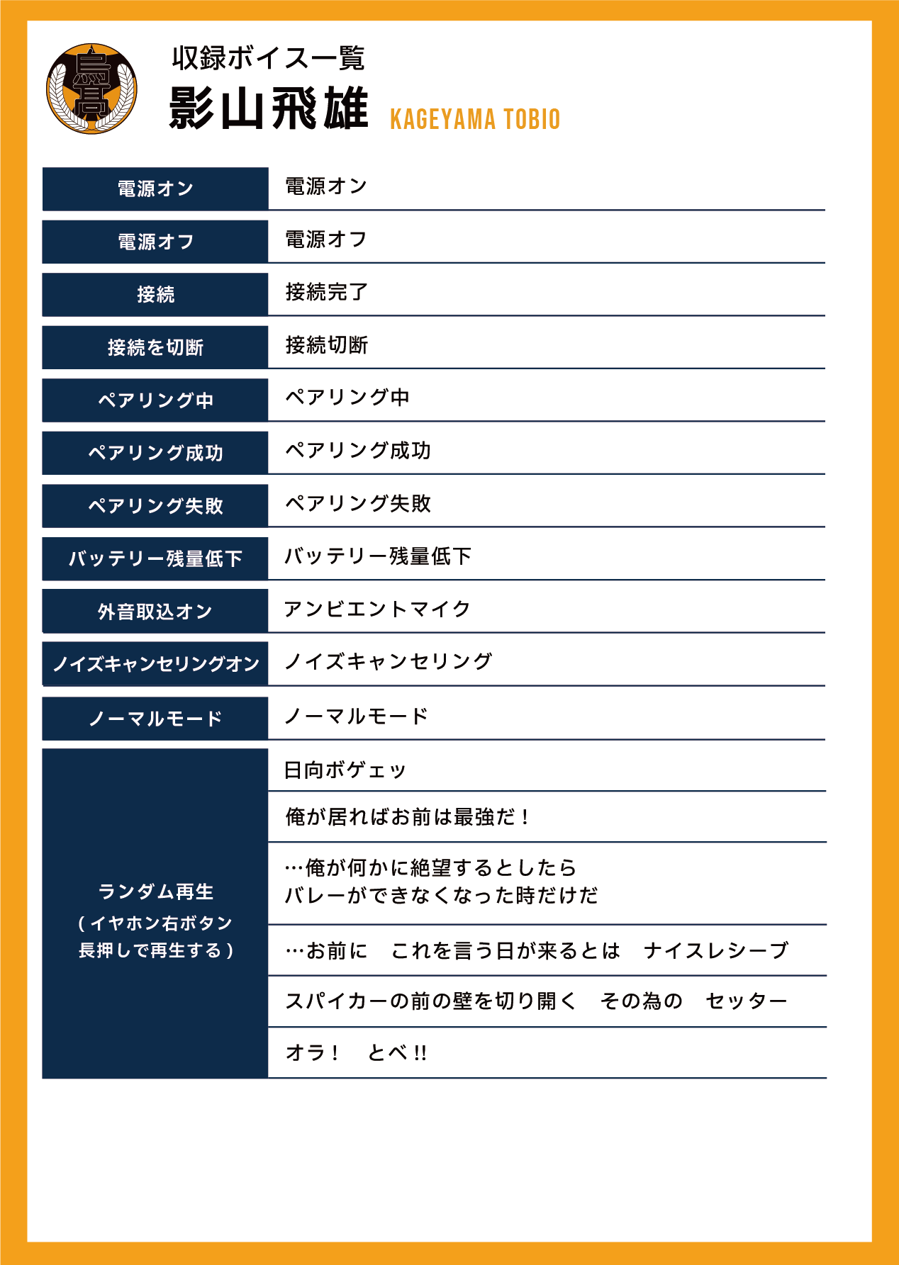 TE-Q3-HK 製品情報｜AVIOT