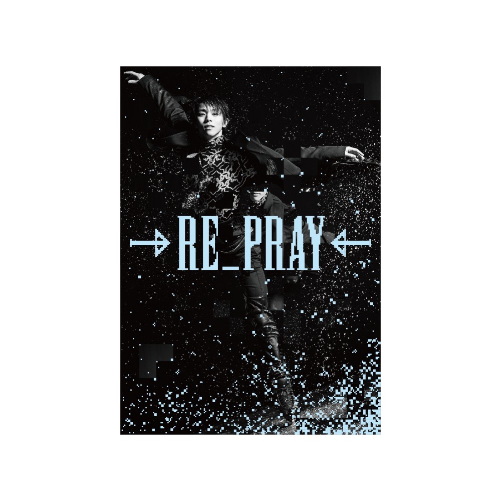 RE_PRAY」Blu-ray（グッズ付初回生産限定BOX） | “RE_PRAY”OFFICIAL