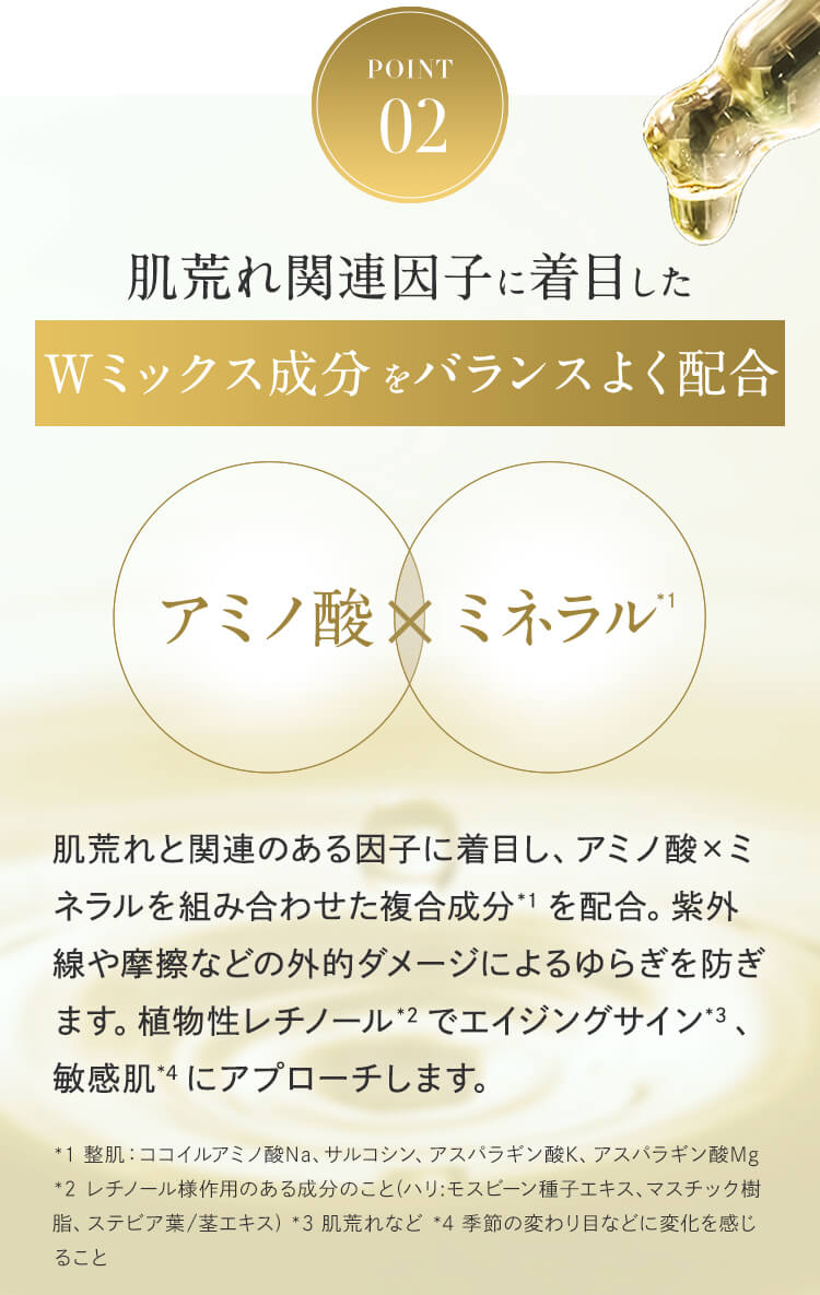 化粧水｜リスブラン マイルド ローション 150mL– アクシージア 公式