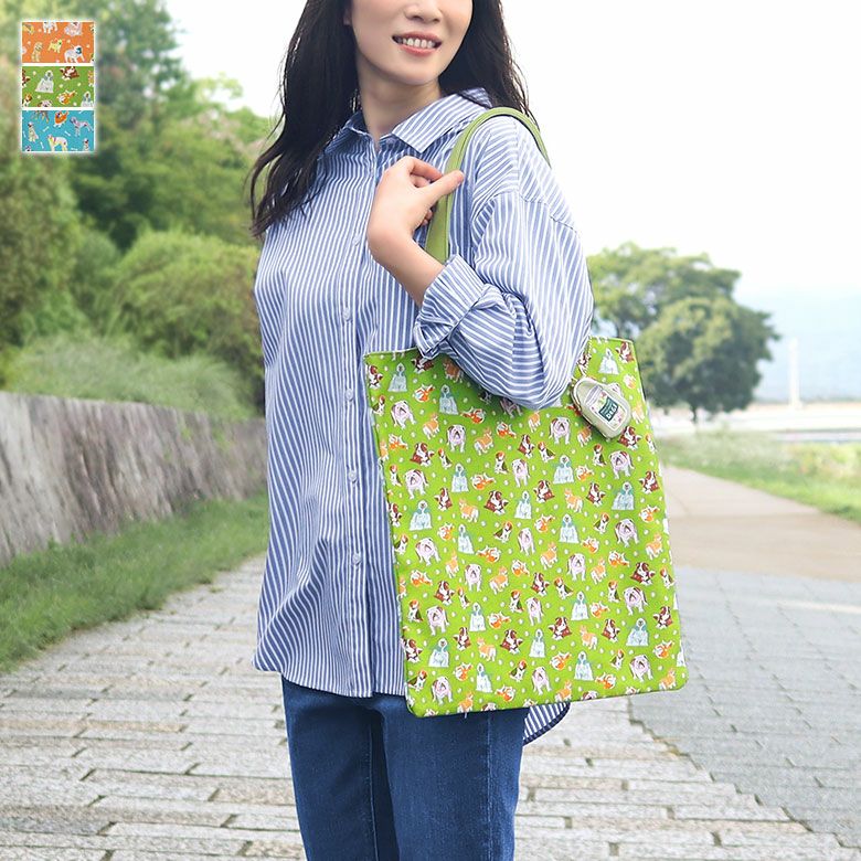 在庫商品】トートバッグ(がま口チャーム付き)【Colorful Dog(カラフル