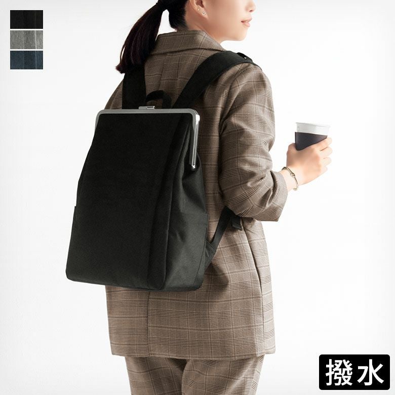 在庫商品】がま口スクエアリュック【WP4】※がまろっく付き | がま口の