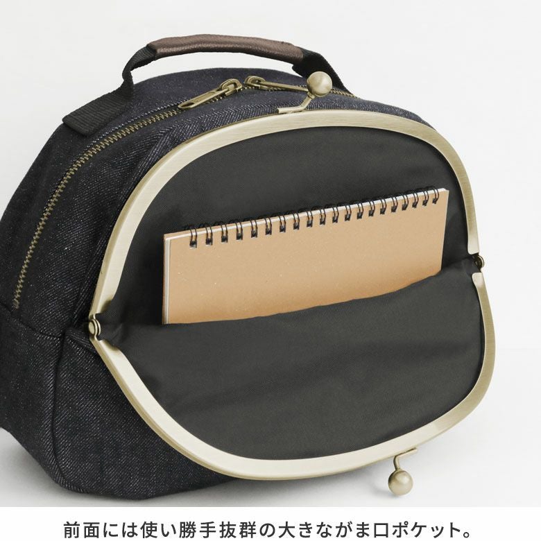 在庫商品】がま口ポシェット型ボディバッグ【デニム インディゴ