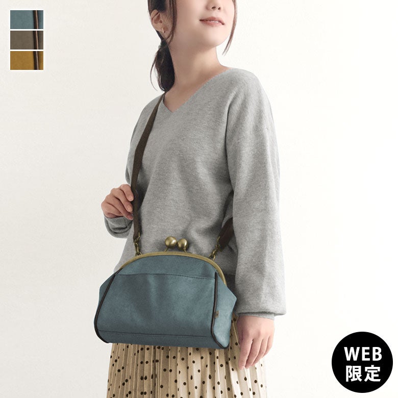 ショルダーバッグ | がま口の専門店 AYANOKOJI（あやの小路）