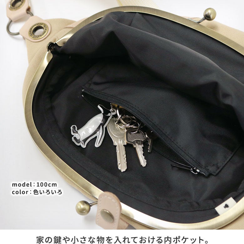 在庫商品】がま口まめボディバッグ【BEANS】 | がま口の専門店