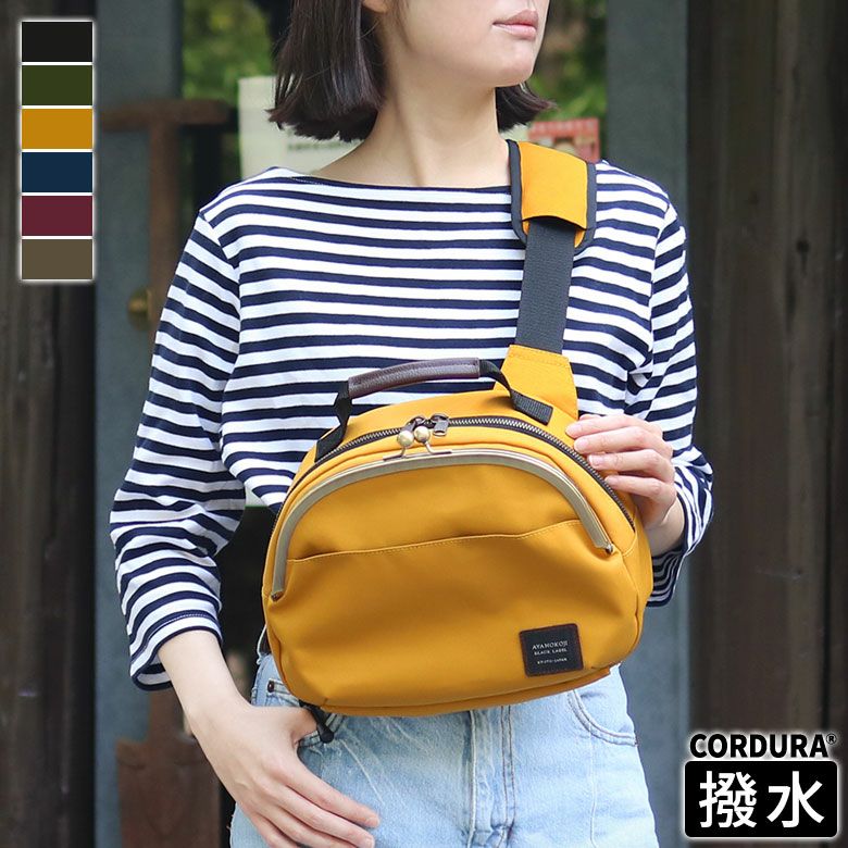 在庫商品】がま口ポシェット型ボディバッグ【コーデュラ（R
