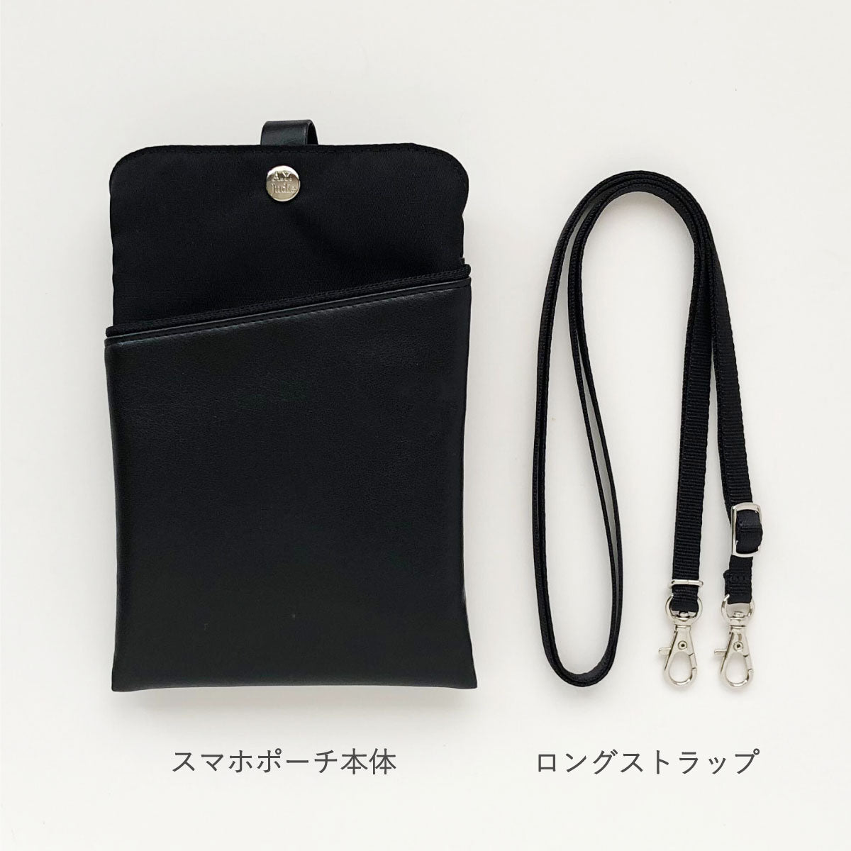 スマートポーチ ロングストラップ付 – A.Y.Judie