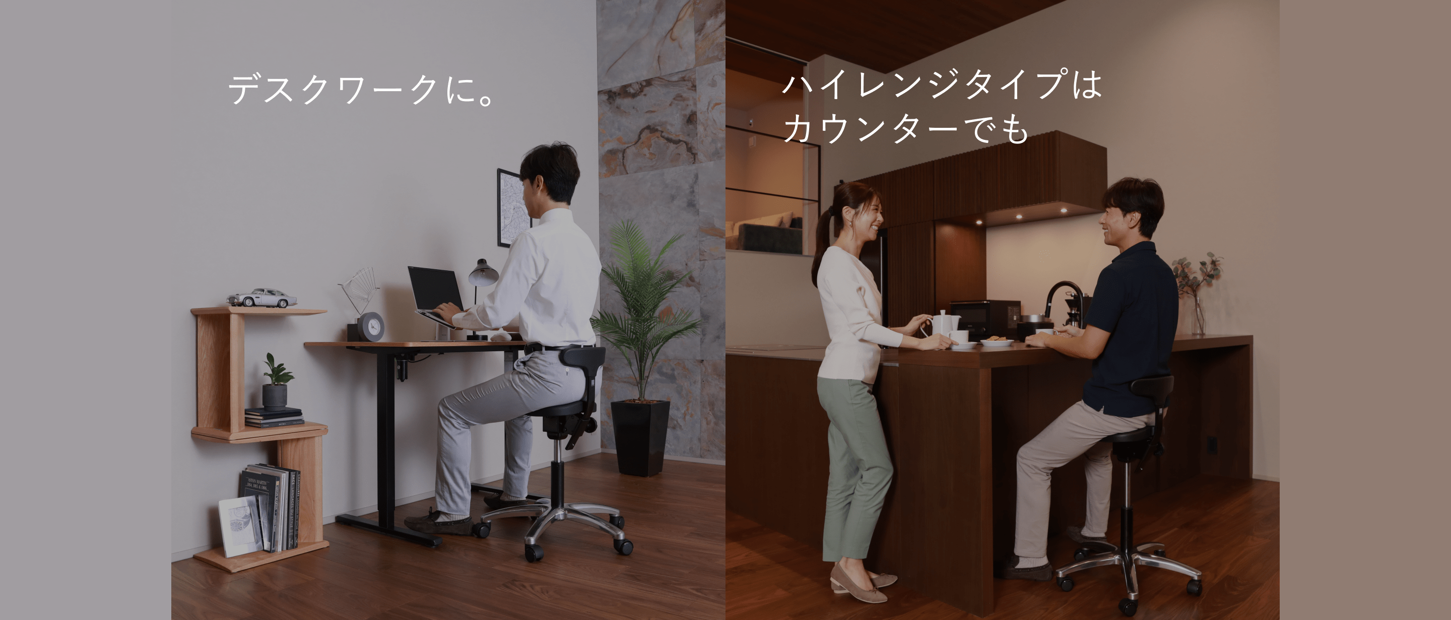 キャスタータイプ プレミアムモデル 01｜腰痛対策・姿勢改善椅子、学習