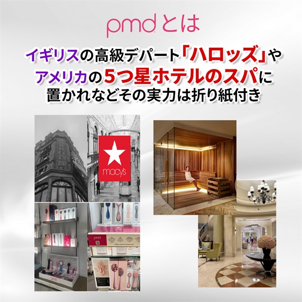 商品詳細ページ