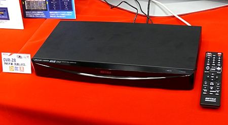 バッファロー、HDDレコーダー「ゼン録 DVR-Z8」、地デジ全8局を8日間