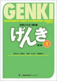 語学・辞書・学習参考書 iriko 1230495300_M_s.jpg
