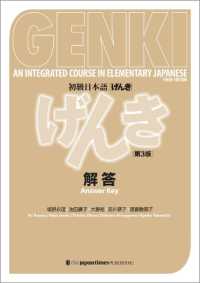 語学・辞書・学習参考書 o-spin 語学・辞書・学習参考書 o-spin 語学