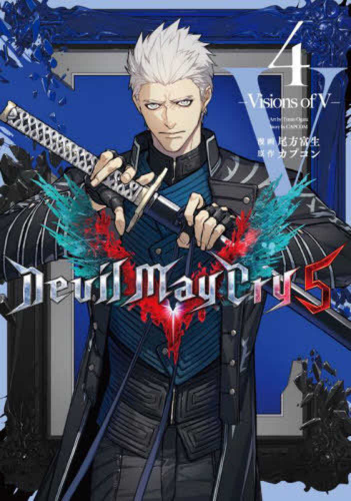 Devil May Cry 5 Visons of V 2巻　アニメイト特典付き Amazon.com: Devil May Cry 5 -Visions of V- 2 (LINEコミックス