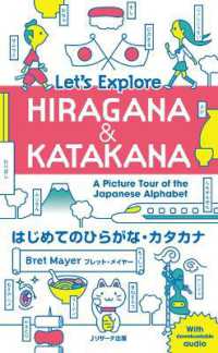 語学・辞書・学習参考書 miya Japanese Books > 語学・辞書 store at Books Kinokuniya Webstore