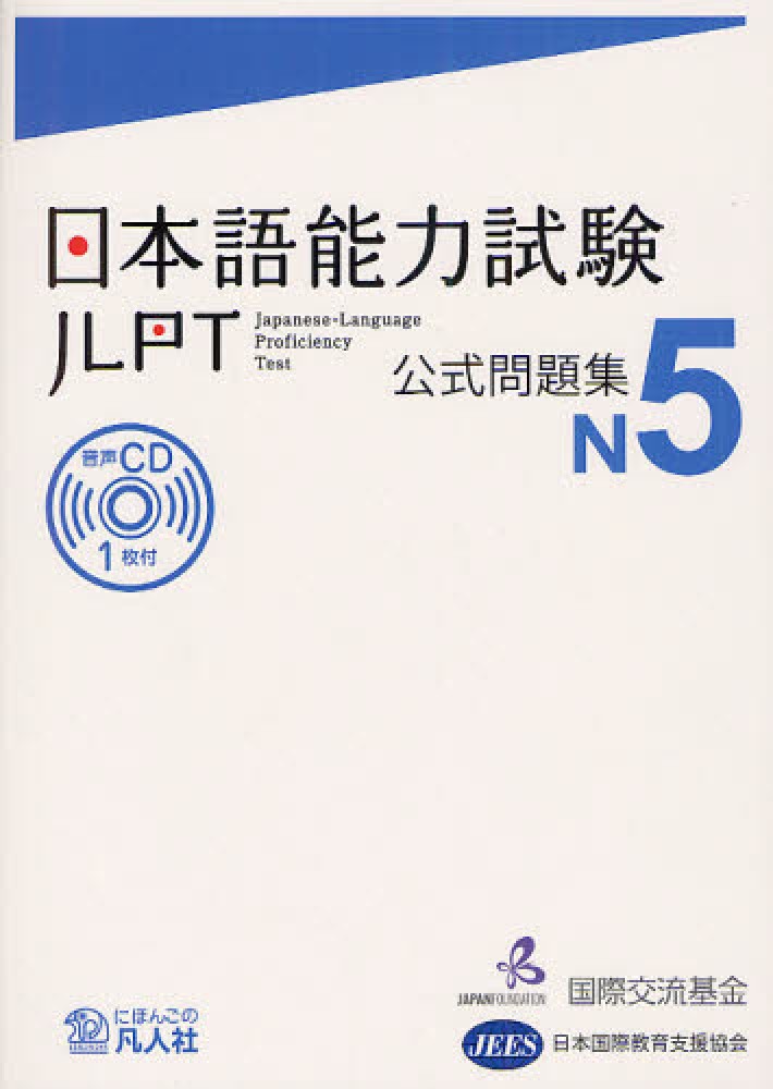 語学・辞書・学習参考書 EPS TEXT BOOK 語学・辞書・学習参考書 EPS