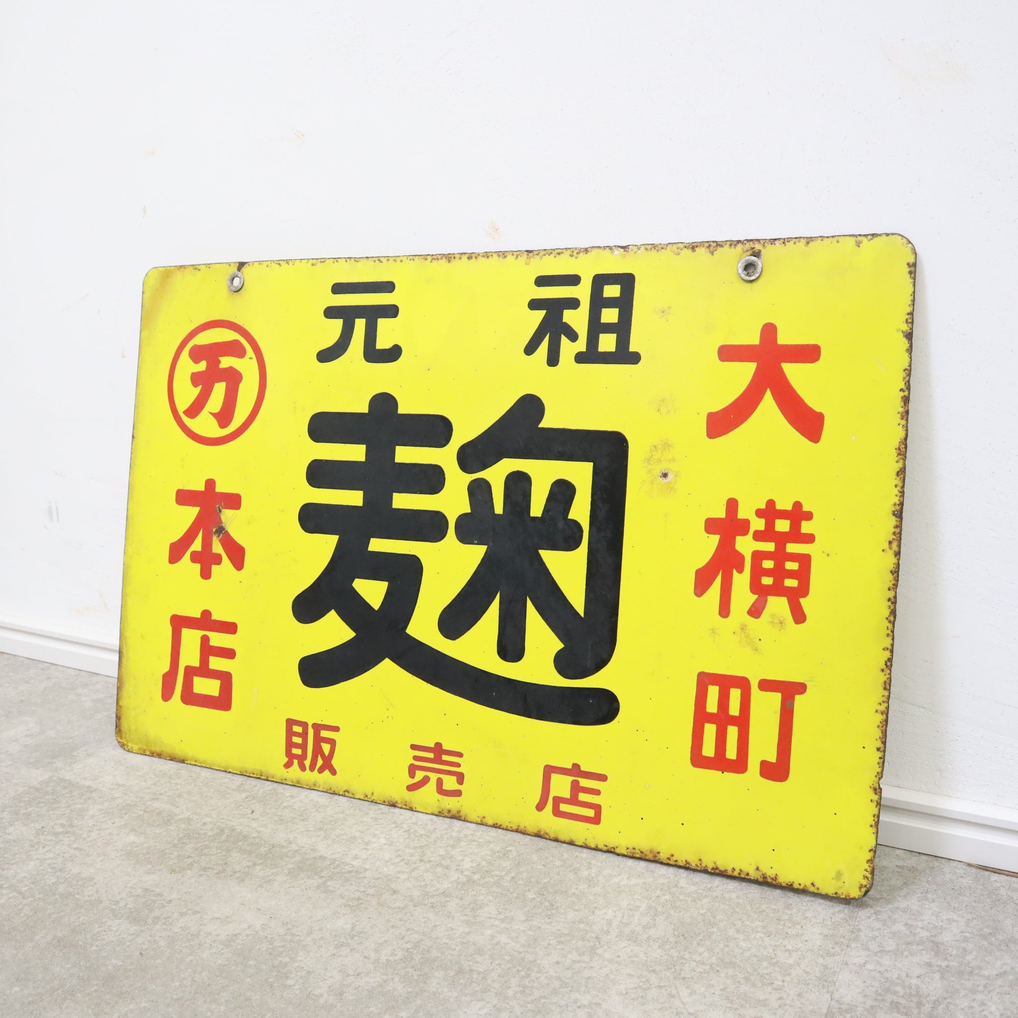 超レア看板米国ロス市パイ店の本物手書き看板1960年代物 ロス