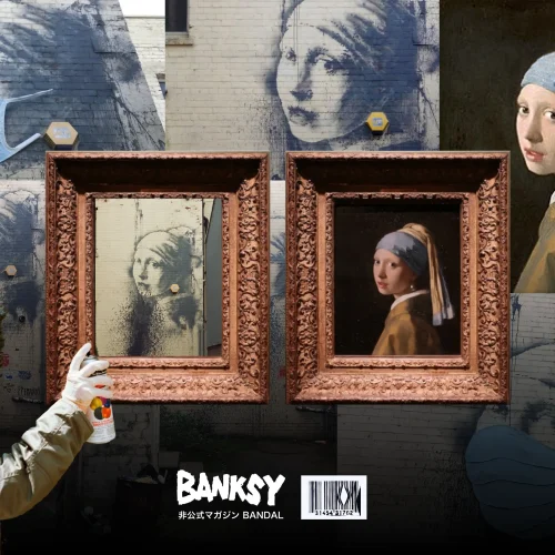 バンクシーが描く名画『真珠の耳飾りの少女』意味は鼓膜が破れる