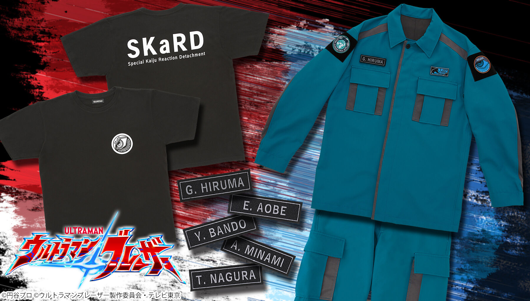 ウルトラマンブレーザー 隊員風ジャケット【再販】 | ウルトラマン