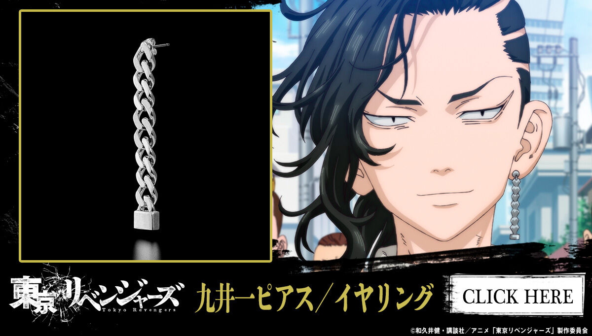 東京リベンジャーズ 柴八戒 イヤーアクセサリー Silver925モデル【2023