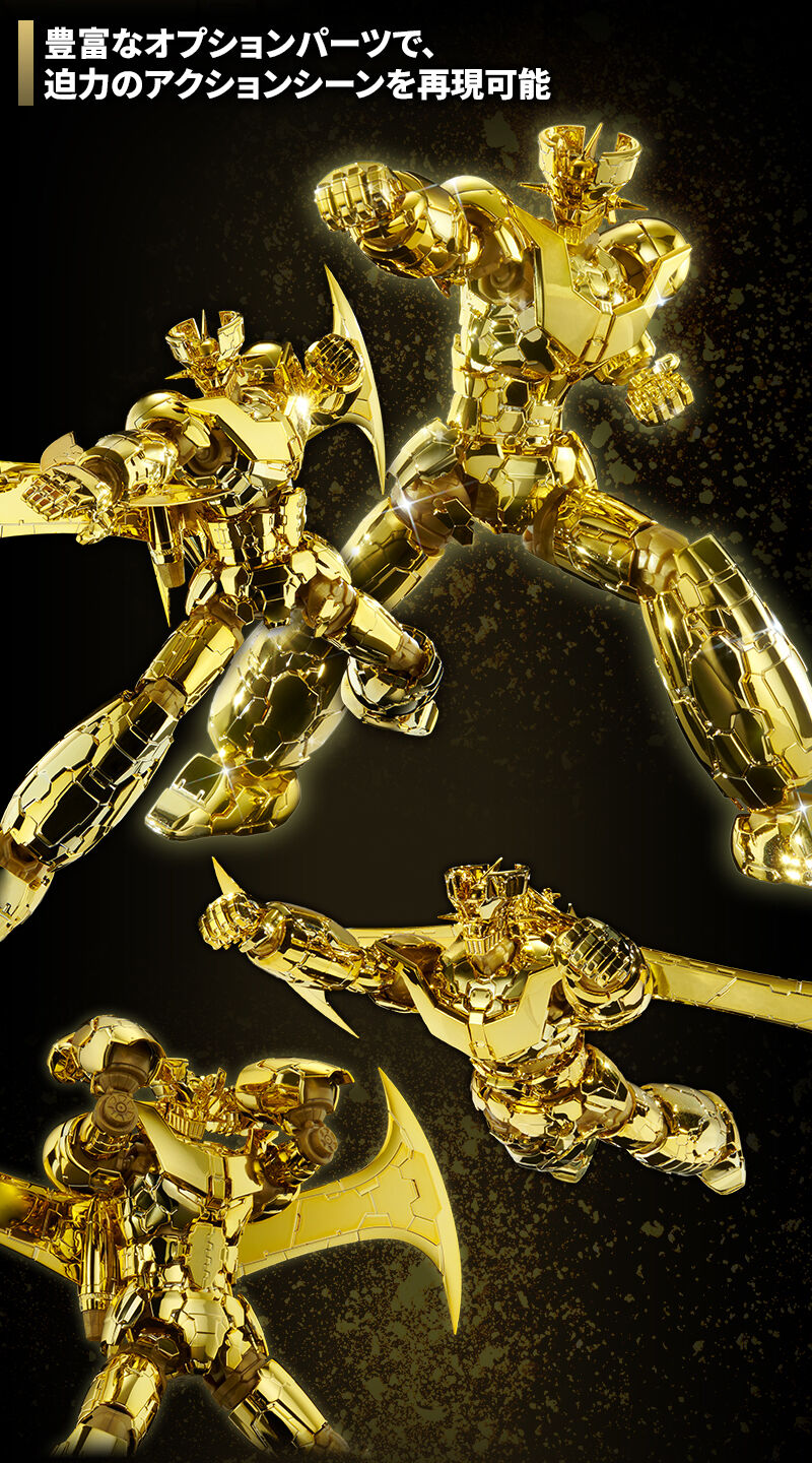HG 1/144 マジンガーZ ゴールドVer．（マジンガーZ