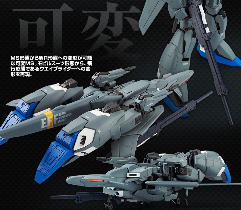 MG 1/100 ｾﾞｰﾀﾌﾟﾗｽ(ﾕﾆｺｰﾝVer.)｜プレミアムバンダイ｜バンダイナムコ