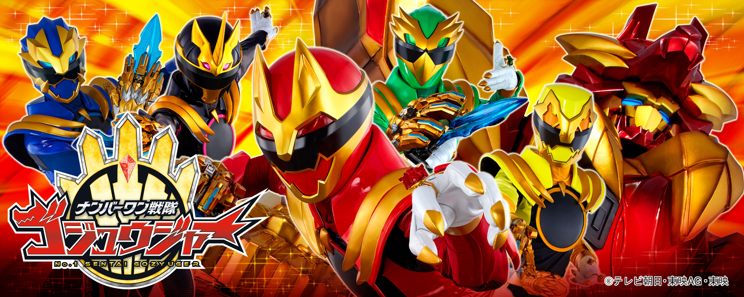 ナンバーワン戦隊ゴジュウジャー 熊手真白＆ベアックマ ワッペン