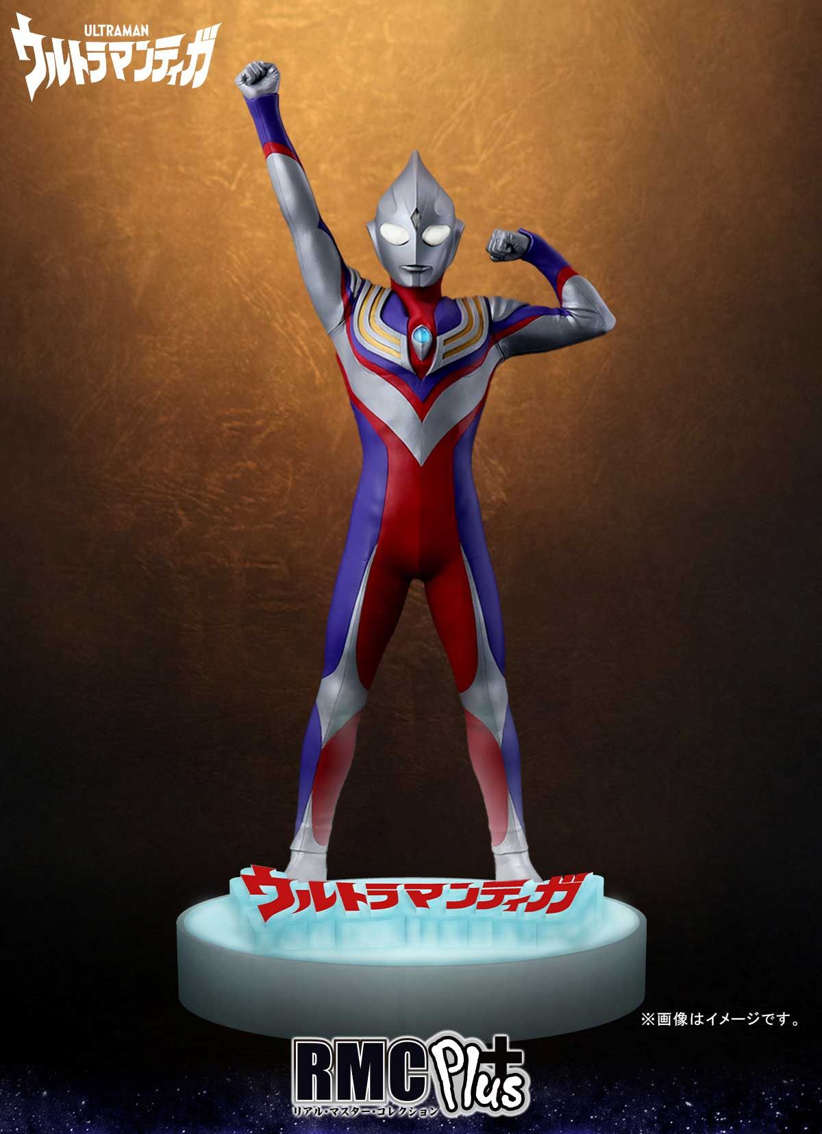 リアルマスターコレクション+ ウルトラマンティガ 登場ポーズ