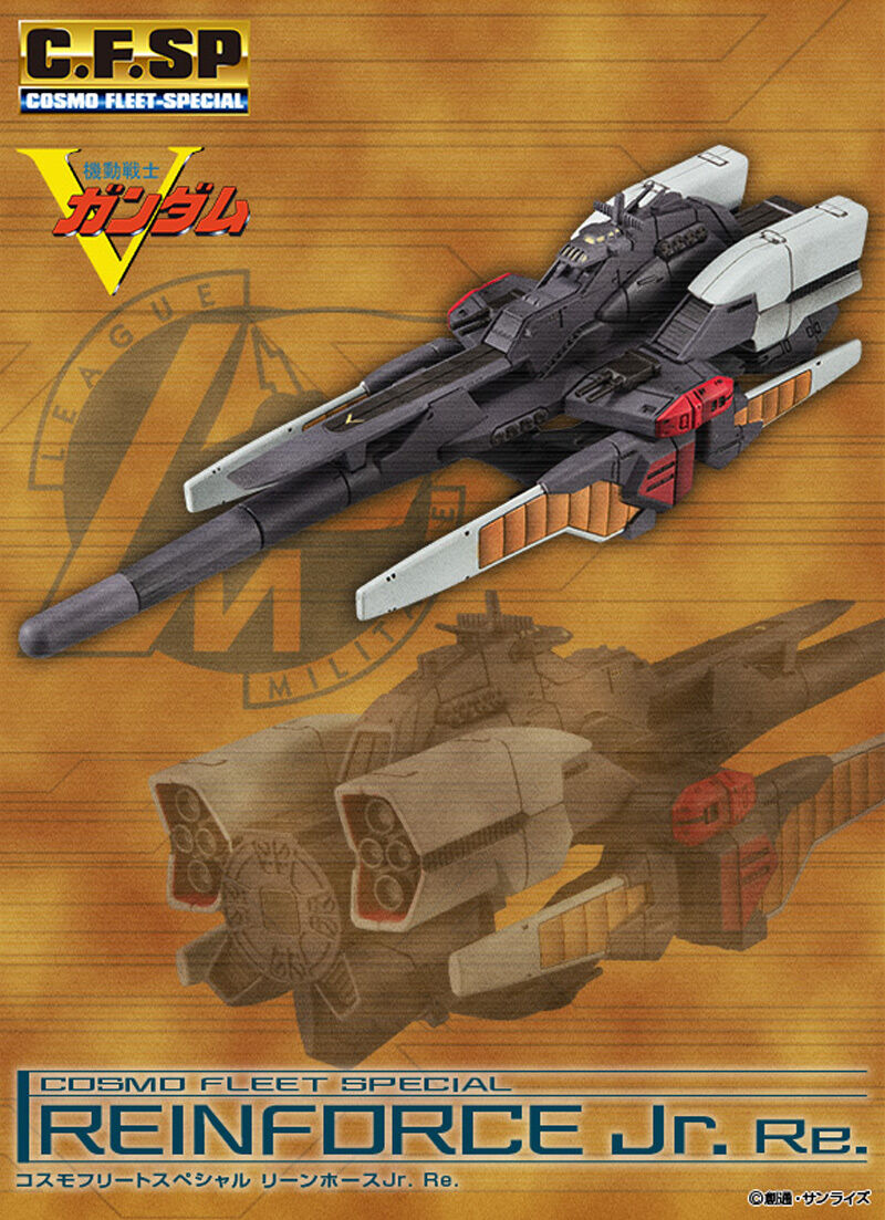 コスモフリートスペシャル 機動戦士Vガンダム リーンホースJr.Re