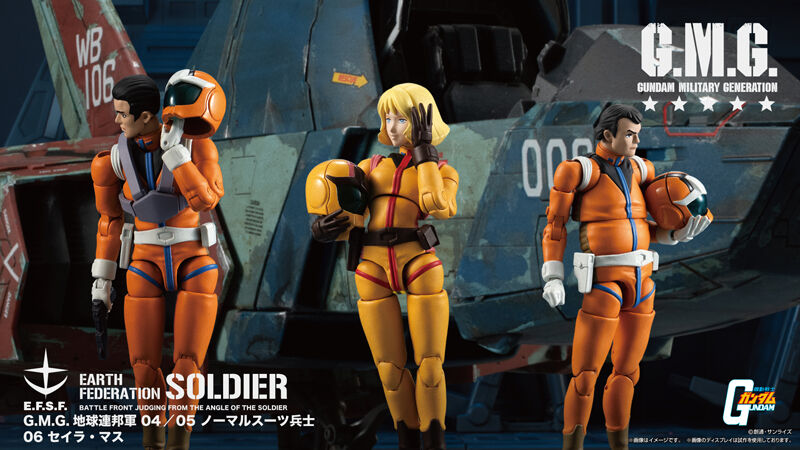 抽選販売】G.M.G.機動戦士ガンダム 地球連邦軍04/05ノーマルスーツ兵士