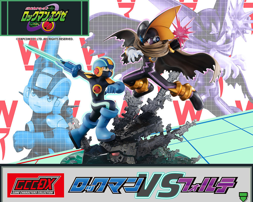ゲームキャラクターズコレクションDX ロックマン エグゼ ロックマン vs