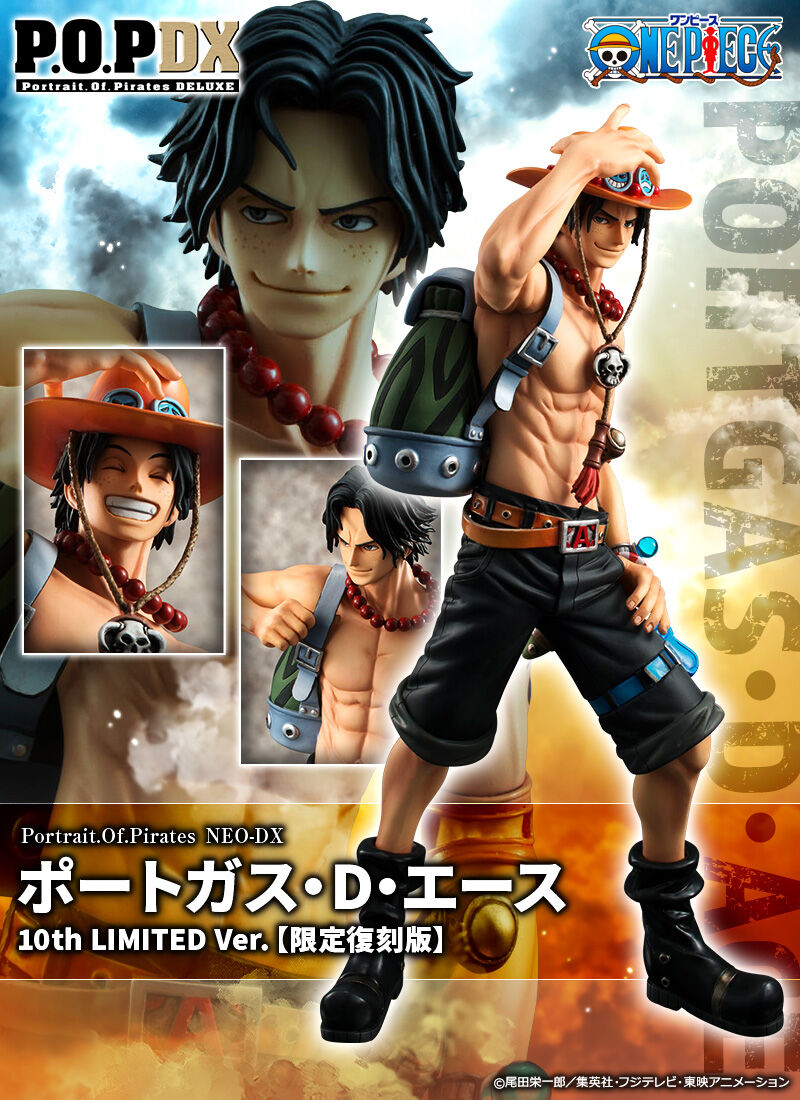 抽選販売】Portrait.Of.Pirates ワンピース NEO-DX ポートガス・D