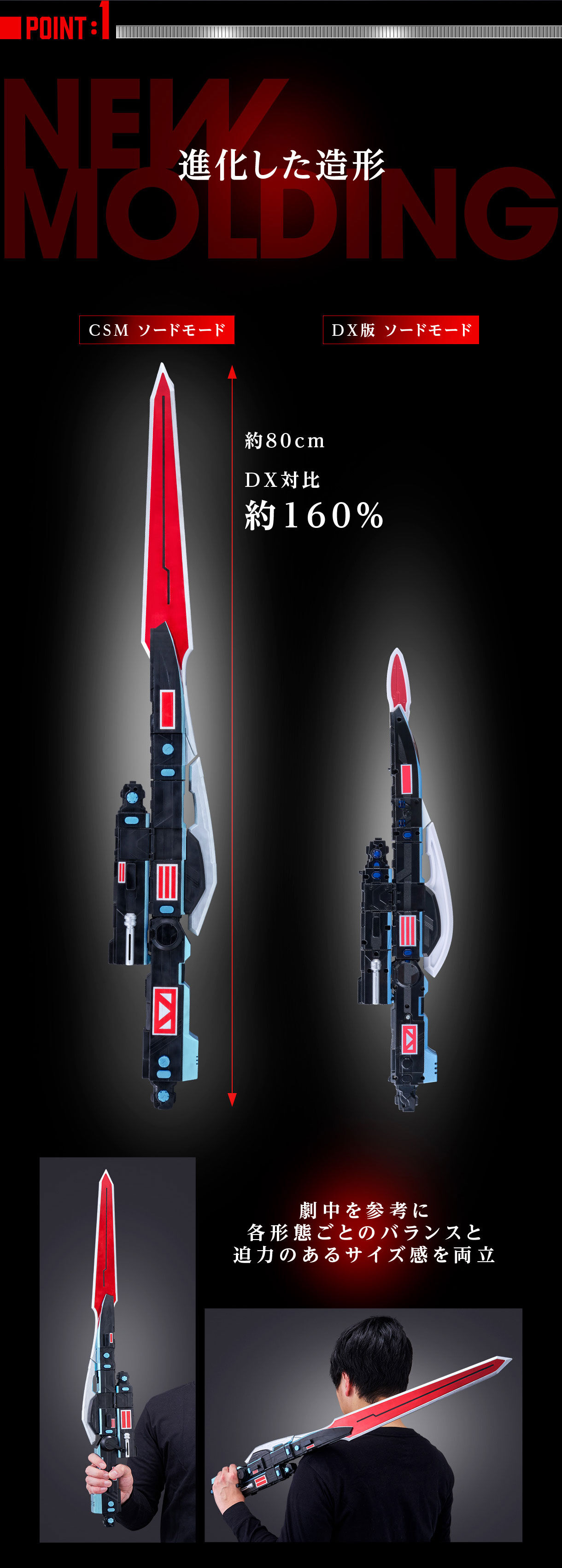 CSMデンガッシャー | 仮面ライダー電王 おもちゃ・キャラクター玩具