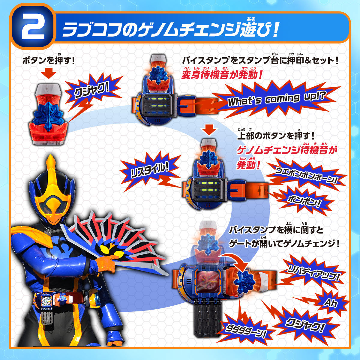 抽選販売】仮面ライダーリバイス 変身ベルト DXリベラドライバー