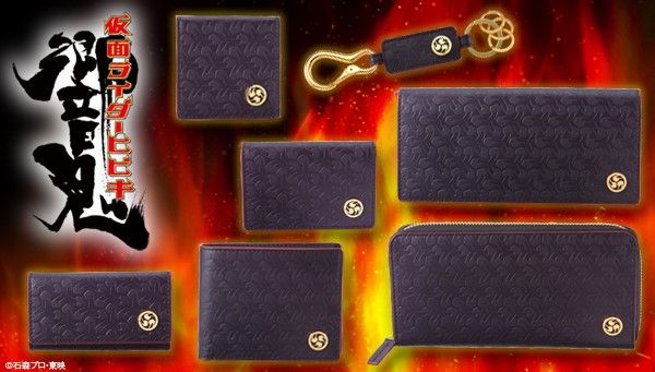 仮面ライダー響鬼 本革 二つ折り財布 | 仮面ライダー響鬼（ヒビキ