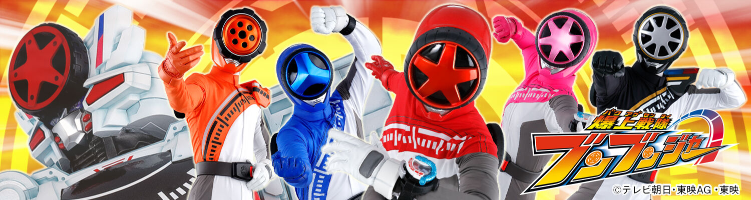 爆上戦隊ブンブンジャー×Doctor Belee ブンブルー／鳴田射士郎 Yシャツ