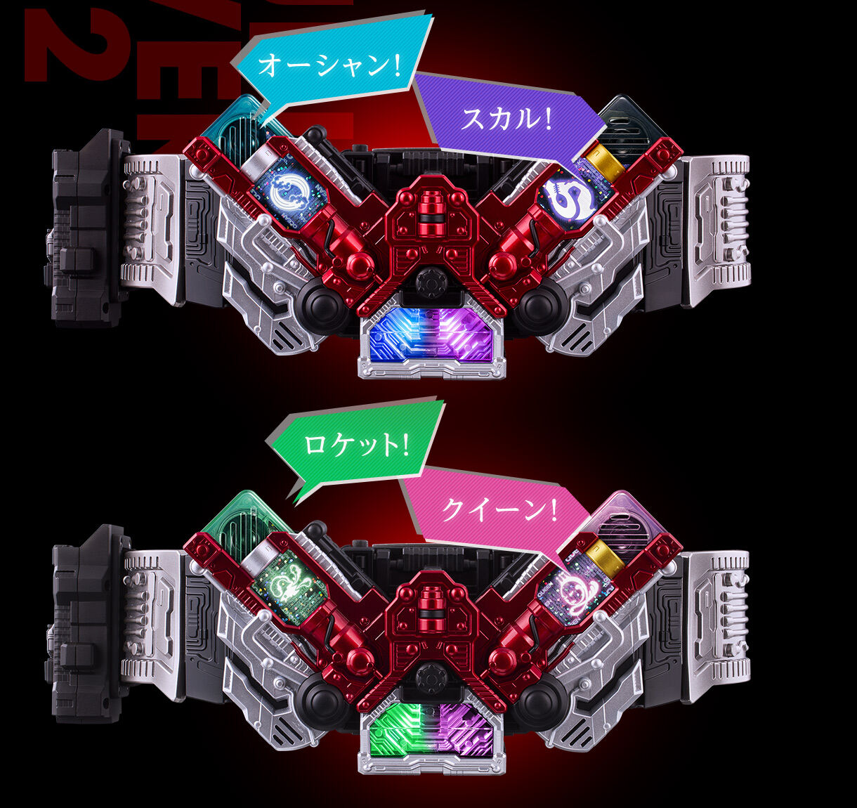CSM T2ガイアメモリver.2 OtoT | 仮面ライダーW（ダブル） おもちゃ