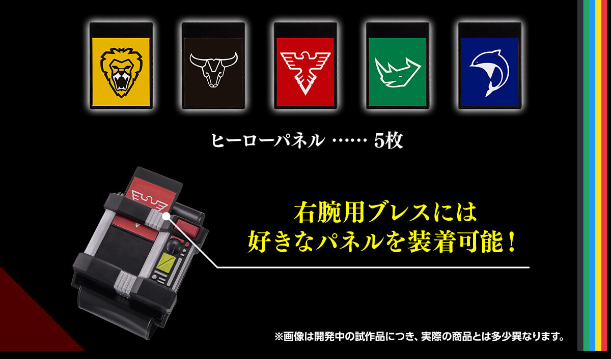 ツインブレス -MEMORIAL EDITION- | スーパー戦隊シリーズ おもちゃ