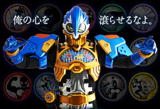 抽選販売】仮面ライダーエグゼイド DXパラドクスバックル | 仮面