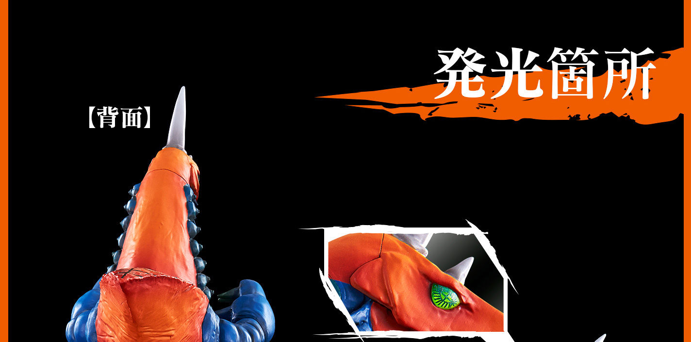 抽選販売】アルティメットルミナス バキシム | ウルトラマンシリーズ