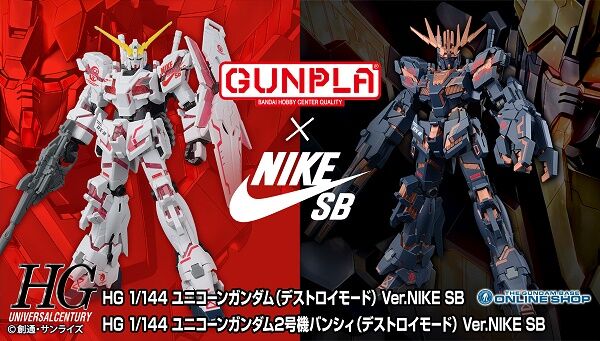 抽選販売】HG 1/144 ユニコーンガンダム（デストロイモード） Ver