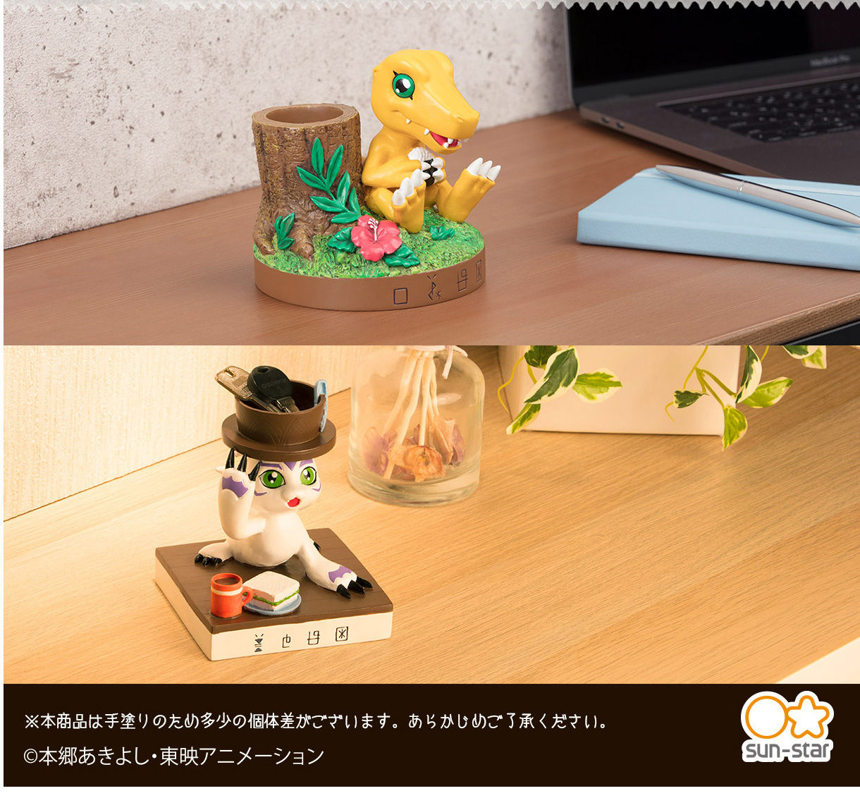 デジモンアドベンチャー ぷち文具スタンド（全2種） | デジモン