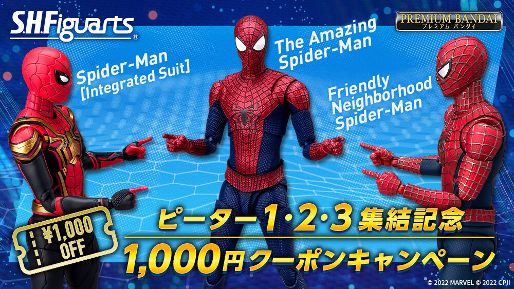 S.H.Figuarts フレンドリー・ネイバーフッド・スパイダーマン【2次