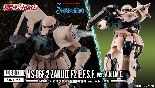 Robot Spirit SIDE MS MS-06F-2 Zaku II F2 E.F.S.F. ver. A.N.I.M.E.